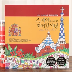 New Spanish France Greece European Travel Color Book for Adult Children Pregnancy Relieve Stress Kill Time Painting Book