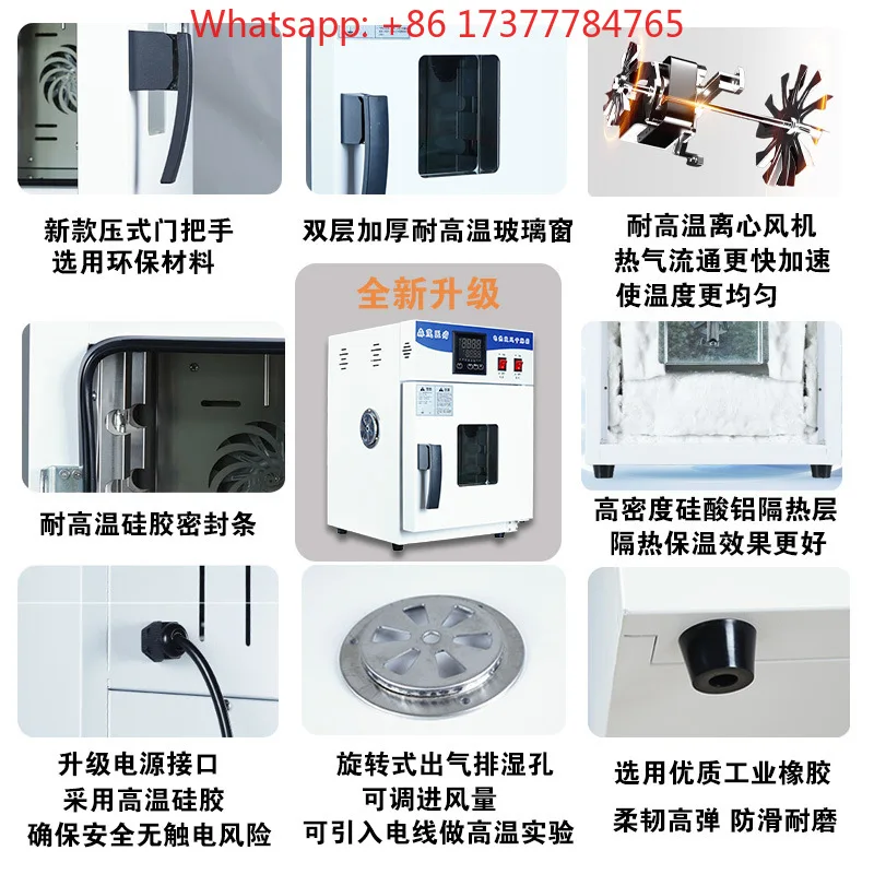 Industrial Electric Blast Drying Oven High Temperature Lab Medicinal