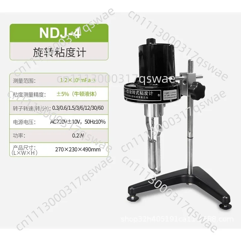 High-Precision Rotary Digital Viscometer Viscosity Tester  Pointer Laboratory Viscosity Tester