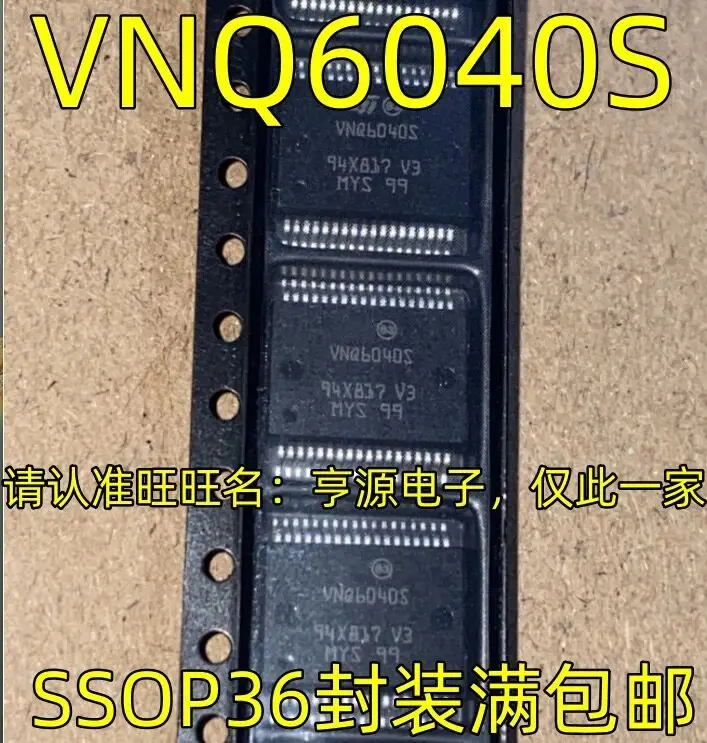 2-5PCS/VNQ6040S VNQ6040 SSOP36