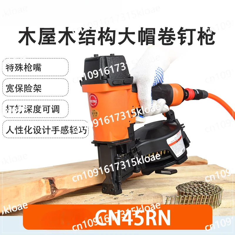 

Big cap roll nail gun, wooden structure, asphalt, tile oil, felt hat