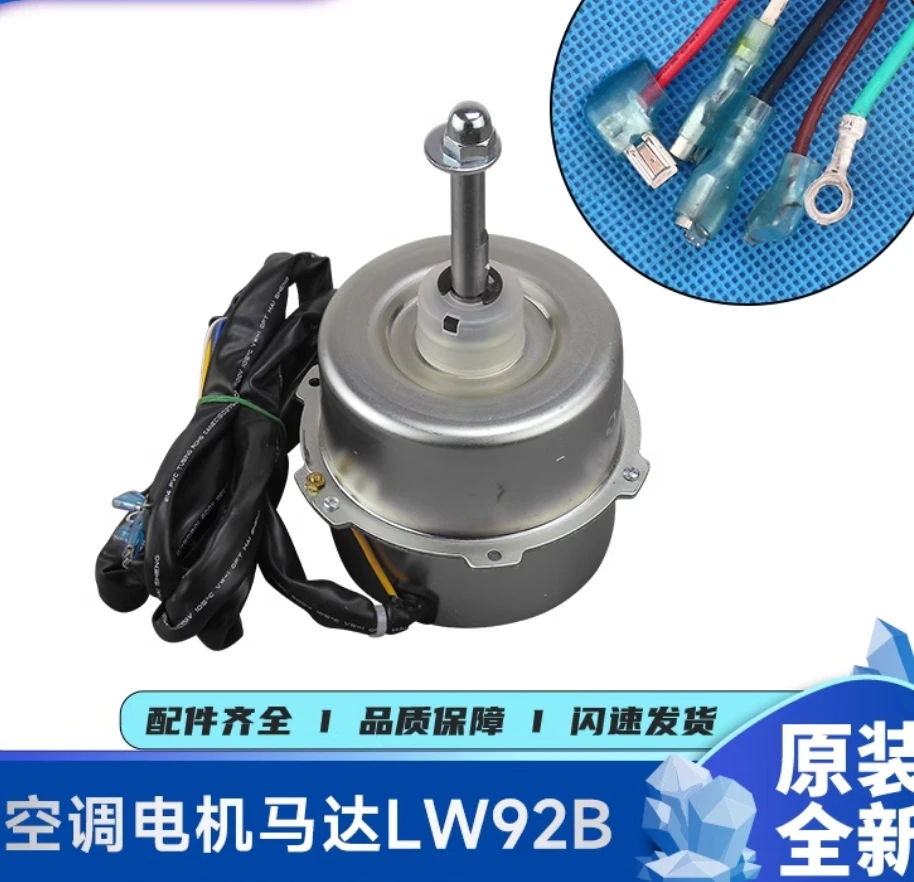 ใหม่ Gree พัดลมระบายความร้อน AC LW92H LW92B LW92K LW92N LW92C LW92D LW92R LW92P LW92E LW92J LW92I -1 YDK92-6RL YDK92-6I YDK70-6N