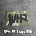 Reflective patch 4