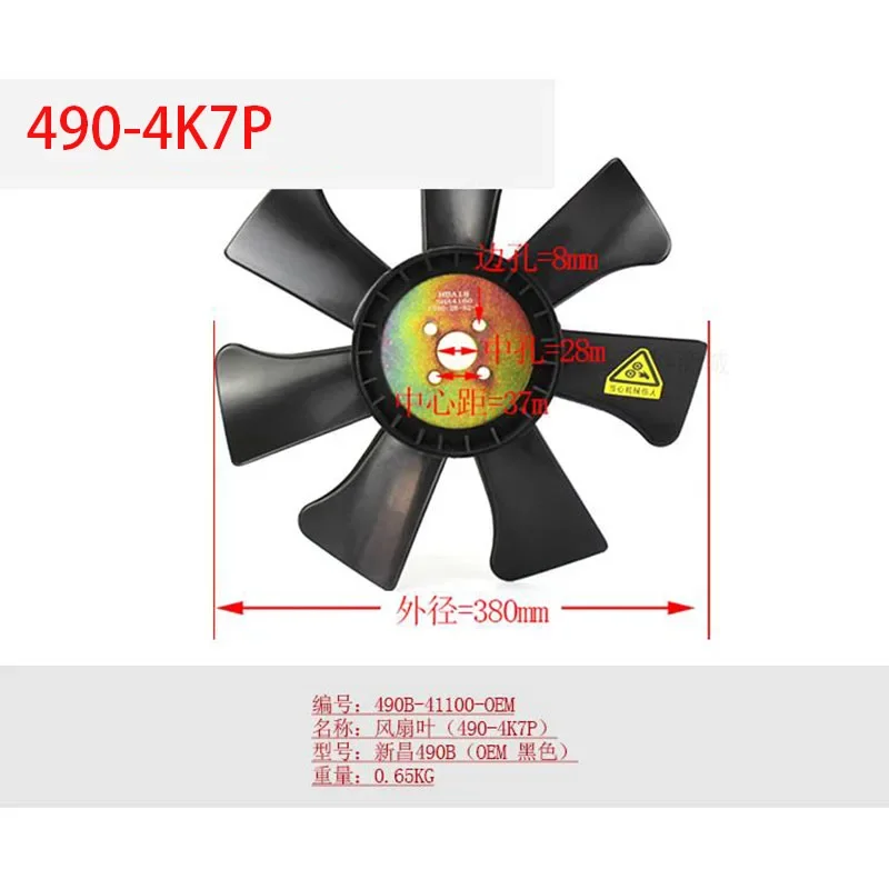 

For Forklift Fan Blade Suitable For Xinchang/Quanchai 490 Water Pump Water Pipe Water Tank Engine Pulley Block Forklift Accessor