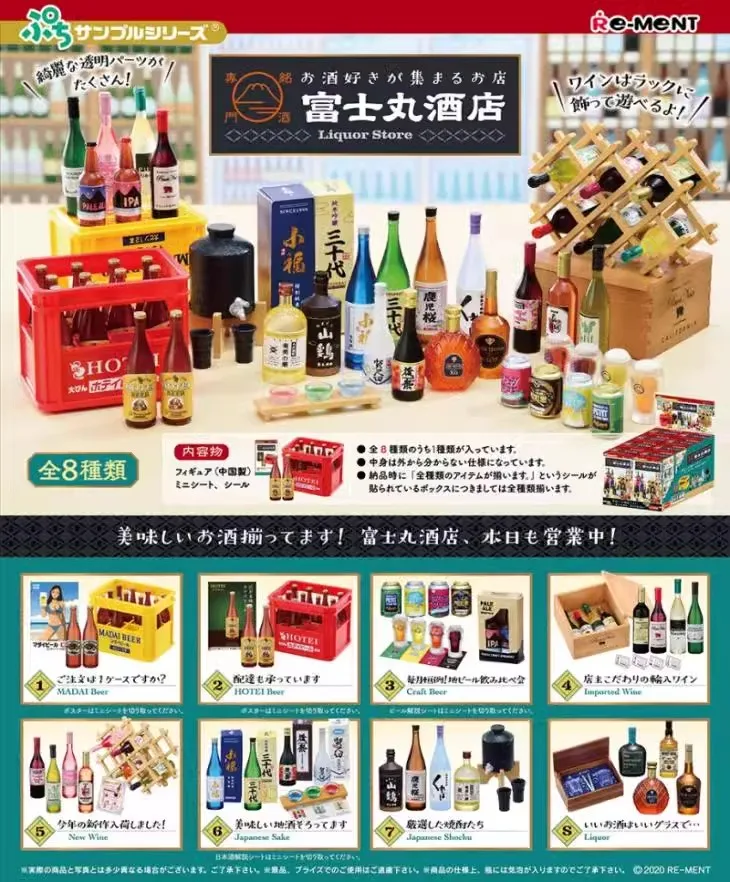 

Original Re-ment Mystery Box Anime Figure Fine Wine Store Simulation Bottle Set Blind Boxes Toys Doll Decor Miniature Model