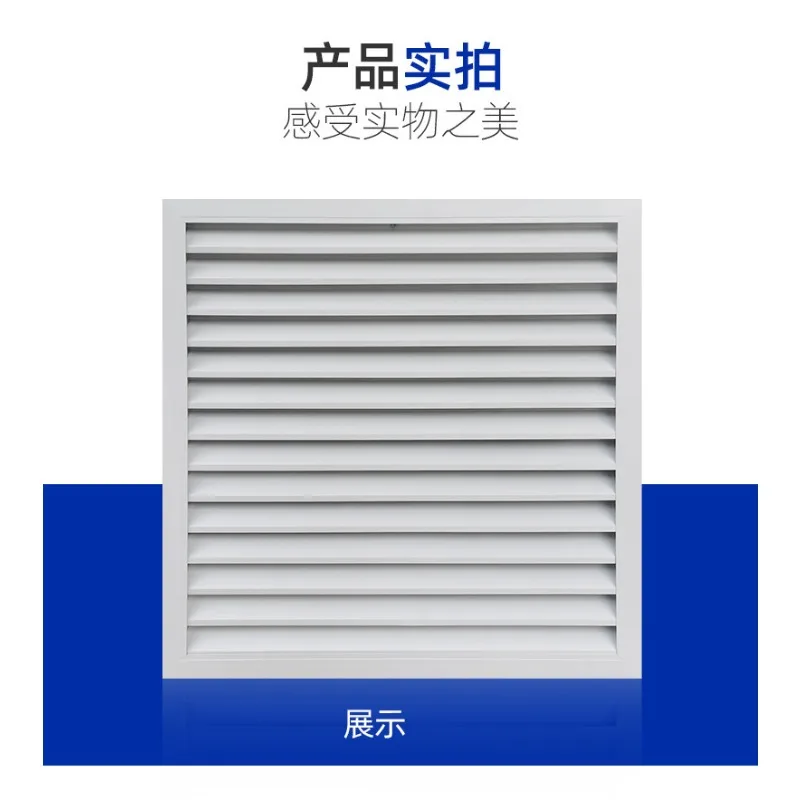 Modern Square Aluminum Alloy HVAC System Ceiling Grille Diffuser Remotely Controllable Electric Louver Air Vent Outdoor Basement