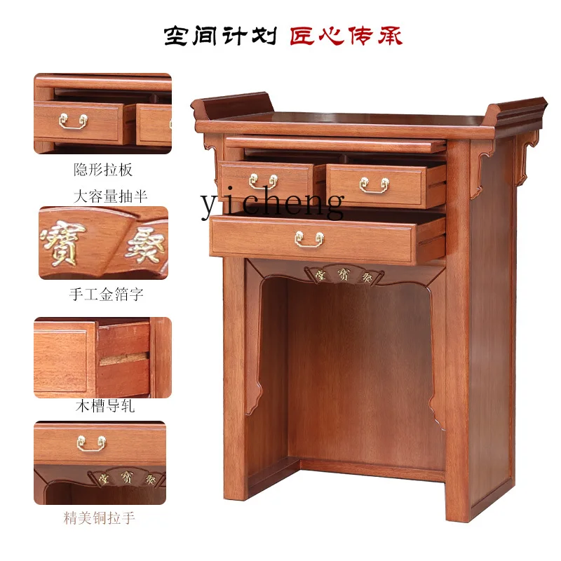 

GZ solid wood shrine Buddhist niche new Chinese bridge platform desktop home table modern light luxury God of Wealth cabinet