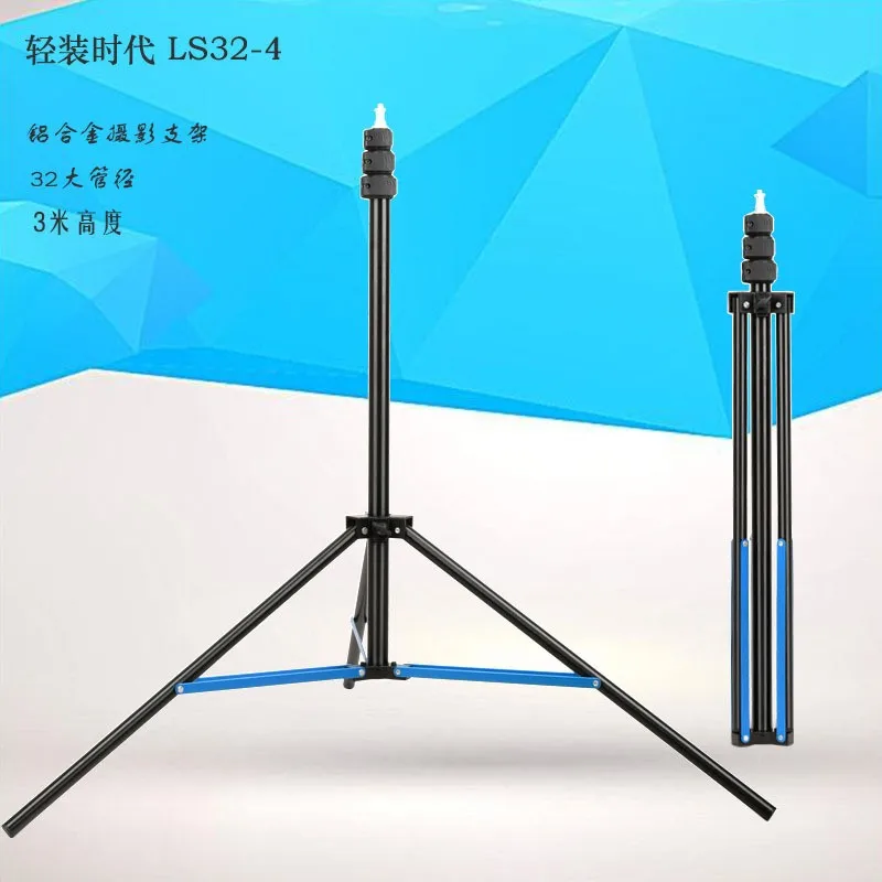 3M Laser Level Tripod Adjustable Height Aluminum Tripod Stand For Self Leveling Tripod For Photography Bracket Fill Light Stand