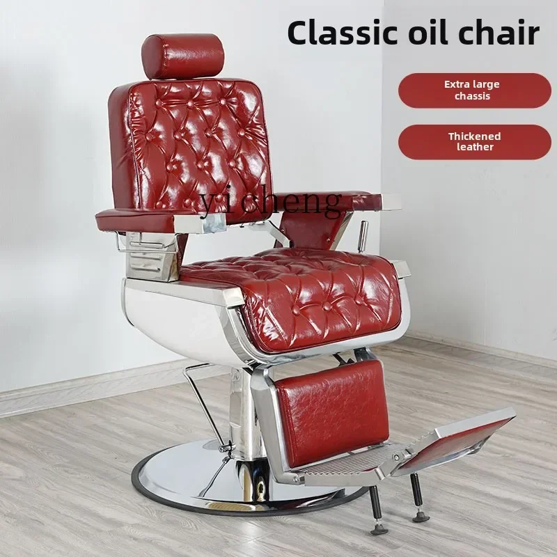 HSN men's shaving hair salon chair reclining large chair barber shop chair hair cutting stool hair salon