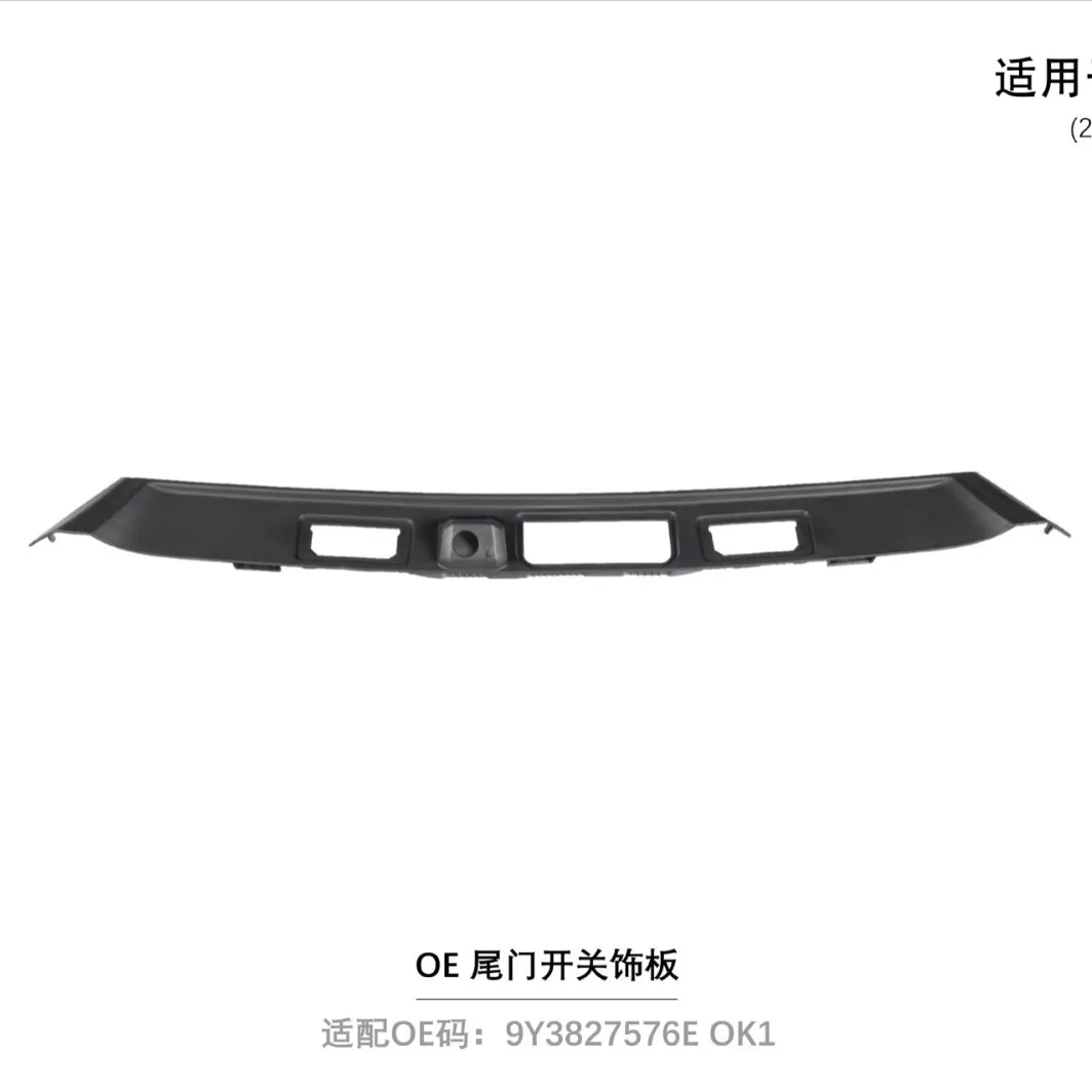 

Suitable for 24-UP model Cayenne 9Y0.2 OE tailgate switch trim