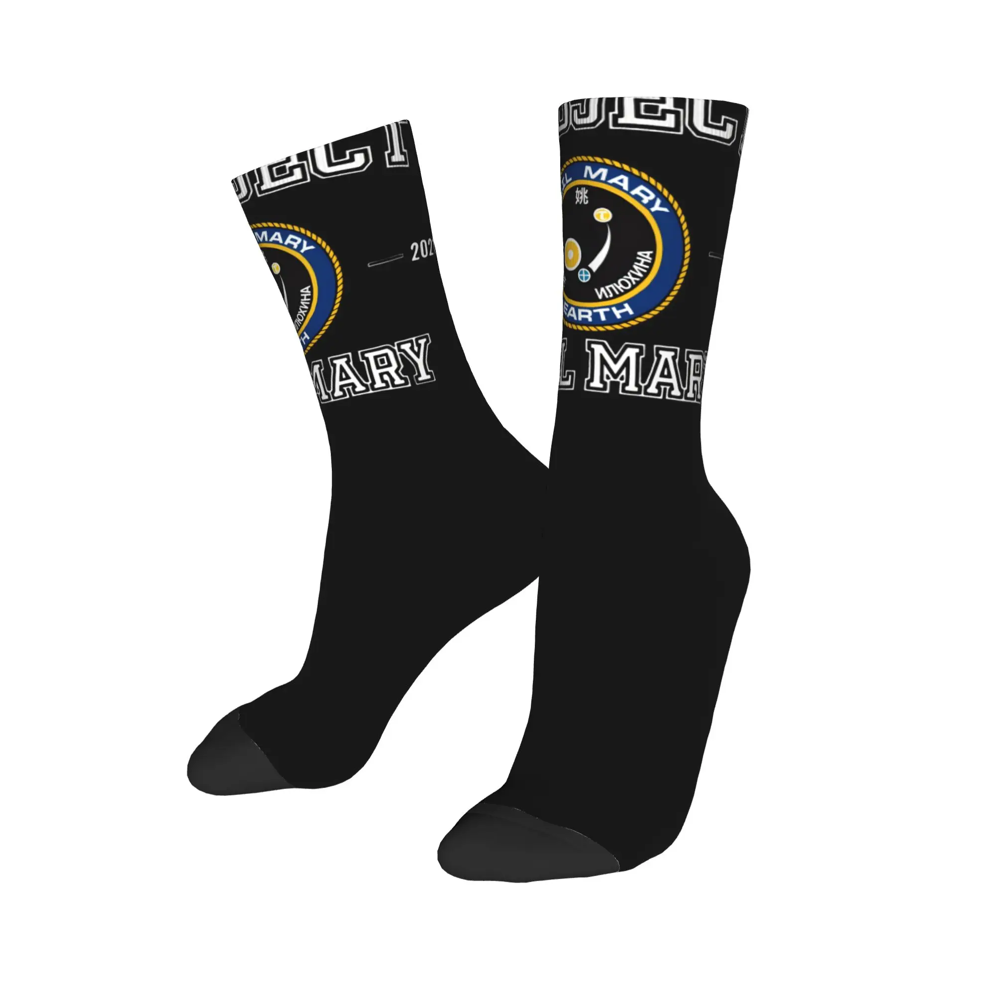 Happy Funny Men's Socks Casual Project Hail Mary Sci Fi Movie EST 2021 Sock Graphic Women's Socks Spring Summer Autumn Winter