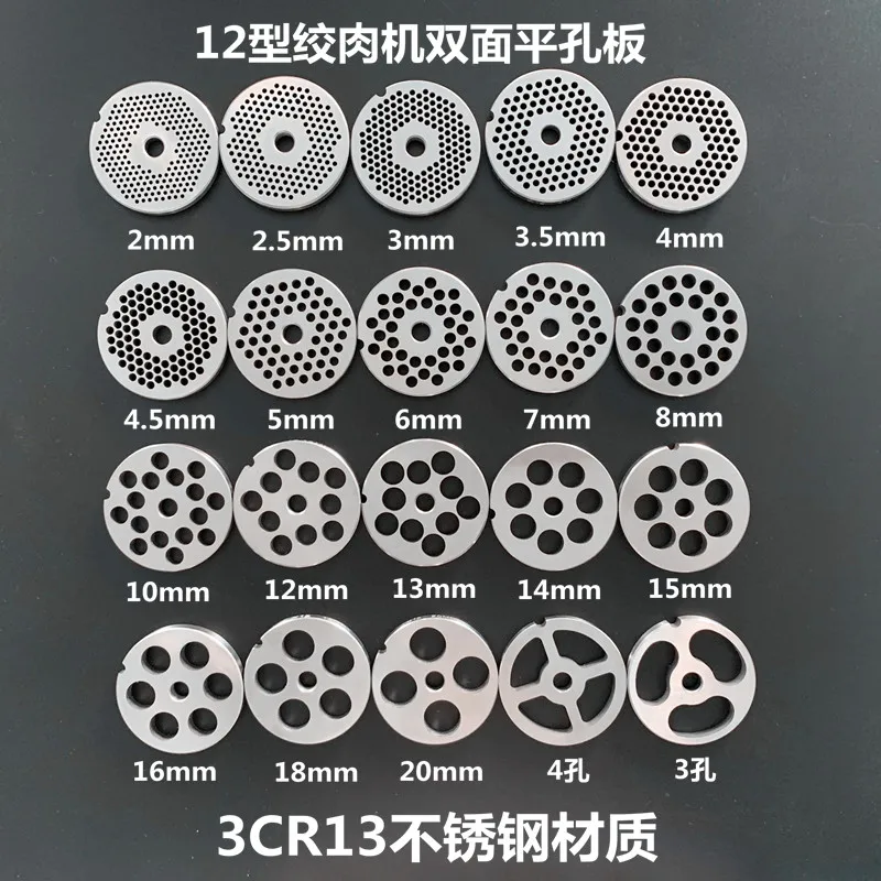 

12Fiber Washer Meat Grinder Hole Plate Round 3CR13 Stainless Steel Cutter Meat Grinder Blade Grate Plate Sausage