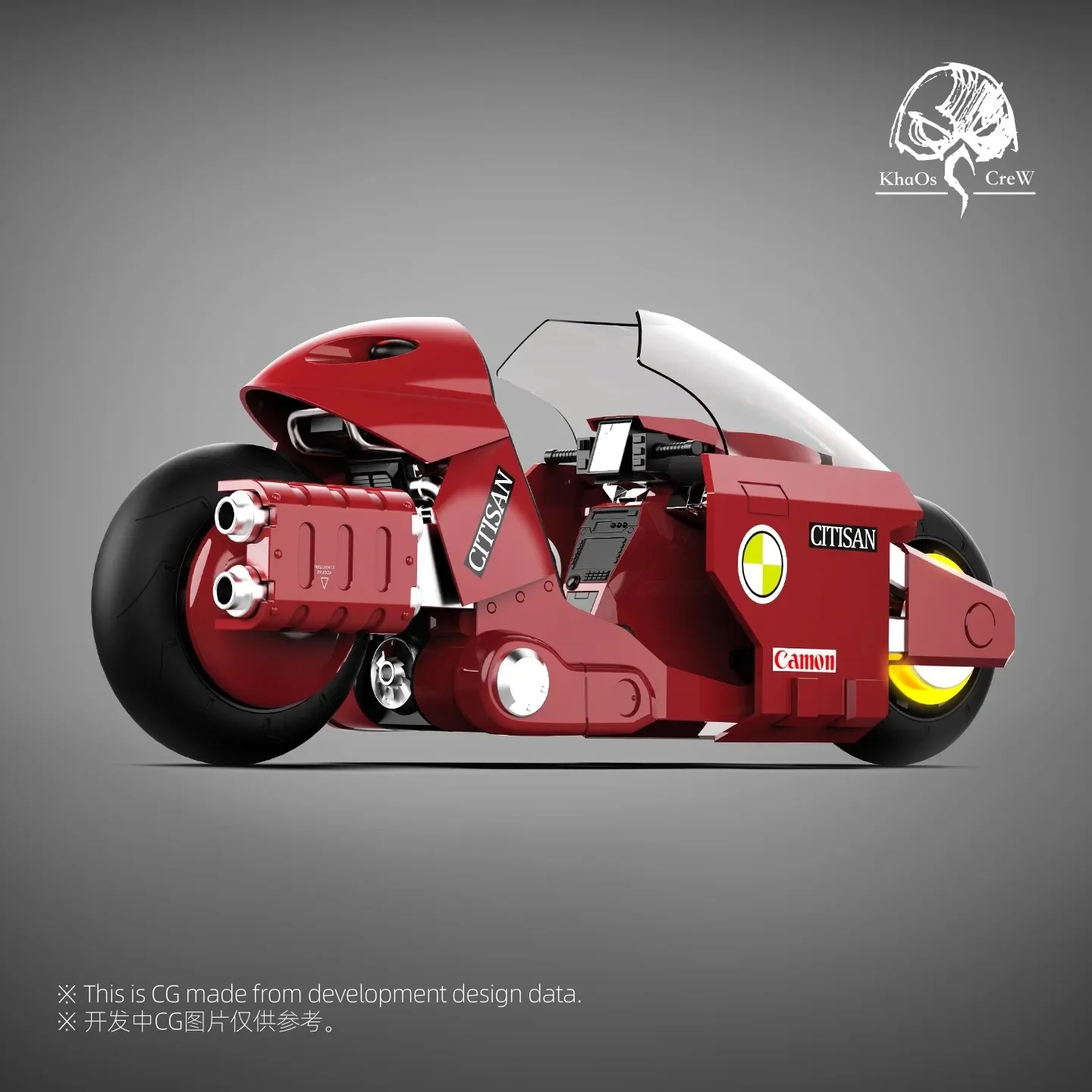 2025 Q4 FZ نموذج 1/12 لعب Khaos طاقم الفوضى فريق قرية المطر أكيرا دراجة نارية الطائرات بدون طيار التجمع نموذج ل 6in عمل نموذج لجسم #4