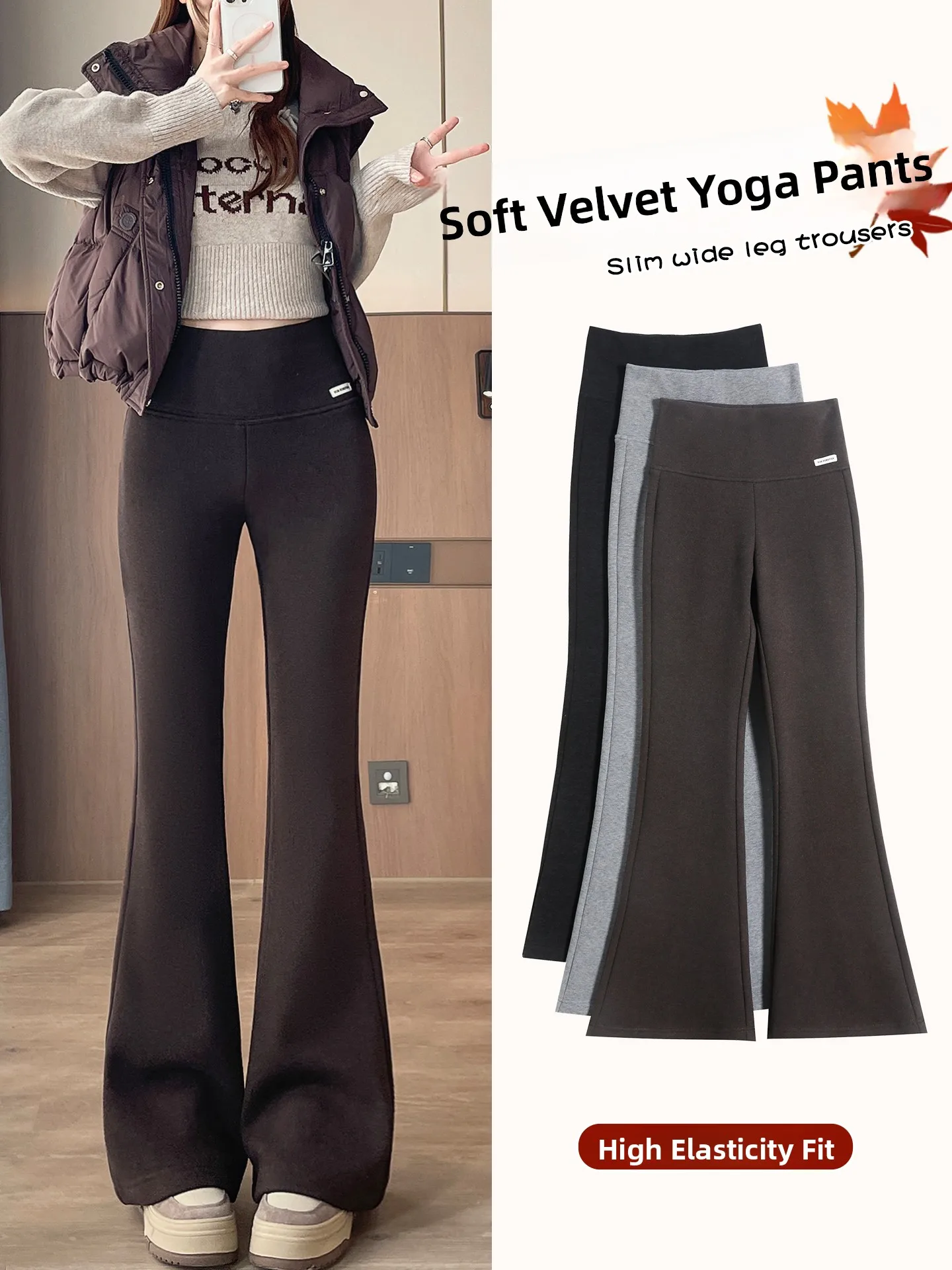 

Winter New plus Size Women's Fce Lined Slimming Flared Yoga Pants Casual High Waist Elastic Bot for Daily Wear