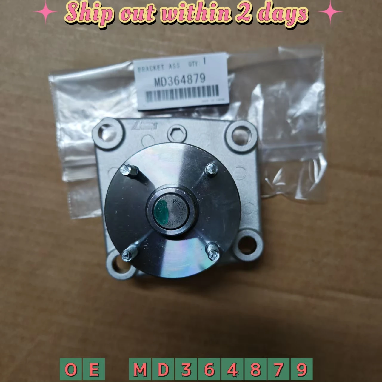 

COOLING FAN BRACKET ASSY For Mitsubishi PAJERO V60 V70 V80 V90W PAJERO SPORT K96W KR5W KH6W KH9W MD364879