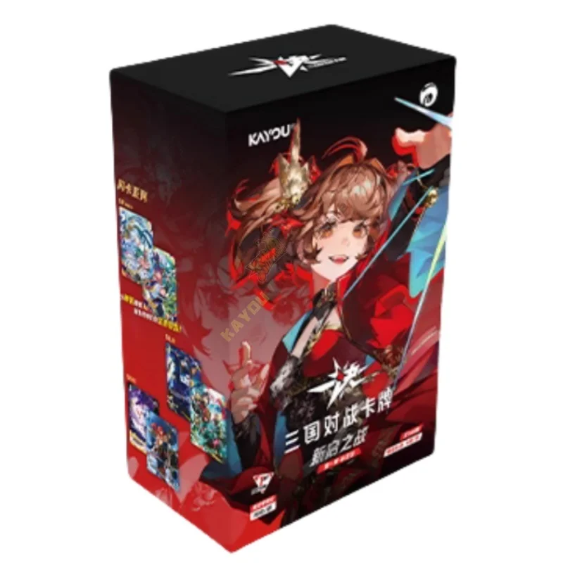 KAYOU 本物の三国志カードトレーディングバトル競争カードファイト補助パッケージコレクションカードオリジナルボックス