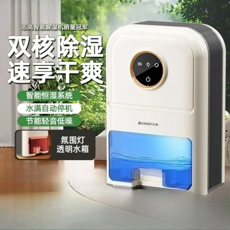 

Household Dehumidifier for Bedroom Basement Moisture Absorber Dryer Compact Portable for home