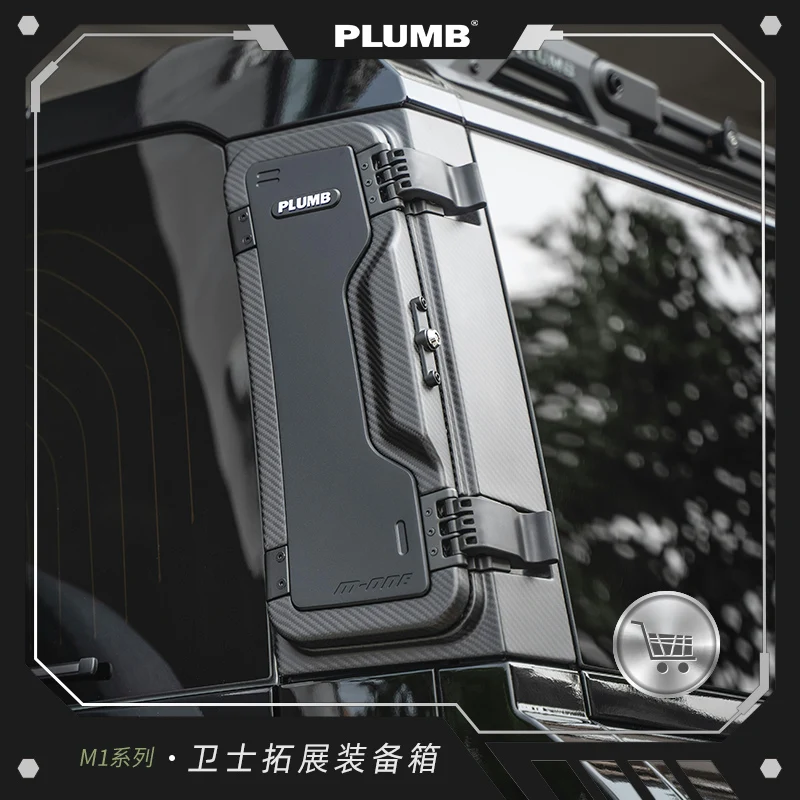 

PLUMB Land Rover Defender 90/110 Expansion Gear Case Side School Bag Carbon Fiber D-pillar Storage Tail Box