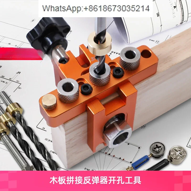 3-in-1 hole punch Furniture connector Laminate holder Drilling Wood plate hole opener Woodworking hole punching positioner