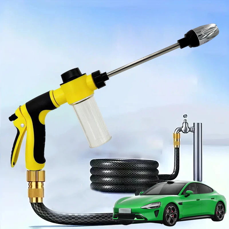 2026 High Pressure Car Wash Water Gun, Household Alloy Long Rod, Rubber Coated Handle, Watering Tool, Metal Extension