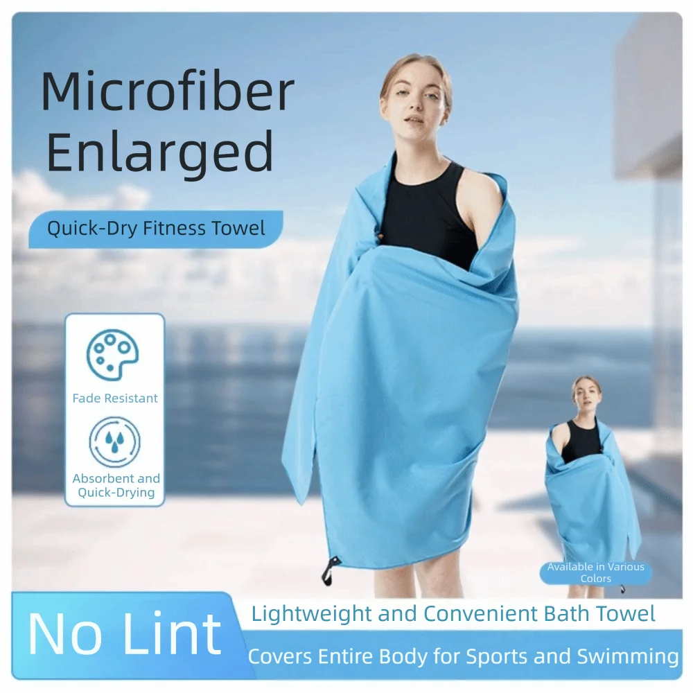 Quick Dry Microfiber Sports Towel Soft Texture Portable Design Absorbent Swim Towel Comfortable Super Absorbent