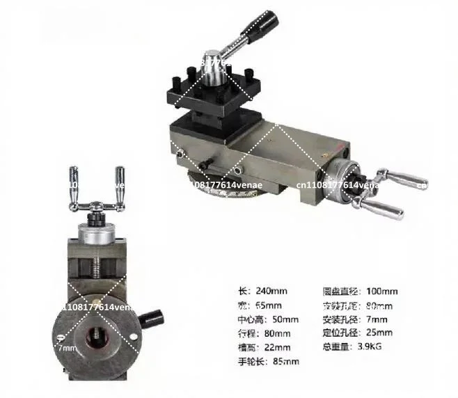 Mini Lathe Tool Holder BV20 Assembly, 70mm Width 80mm Stroke Metal Carriage Tool Post for Small Lathe Accessories