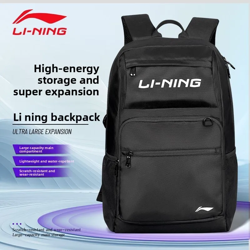 Lining backpack, large capacity backpack, male college student badminton bag, backpack, sports bag