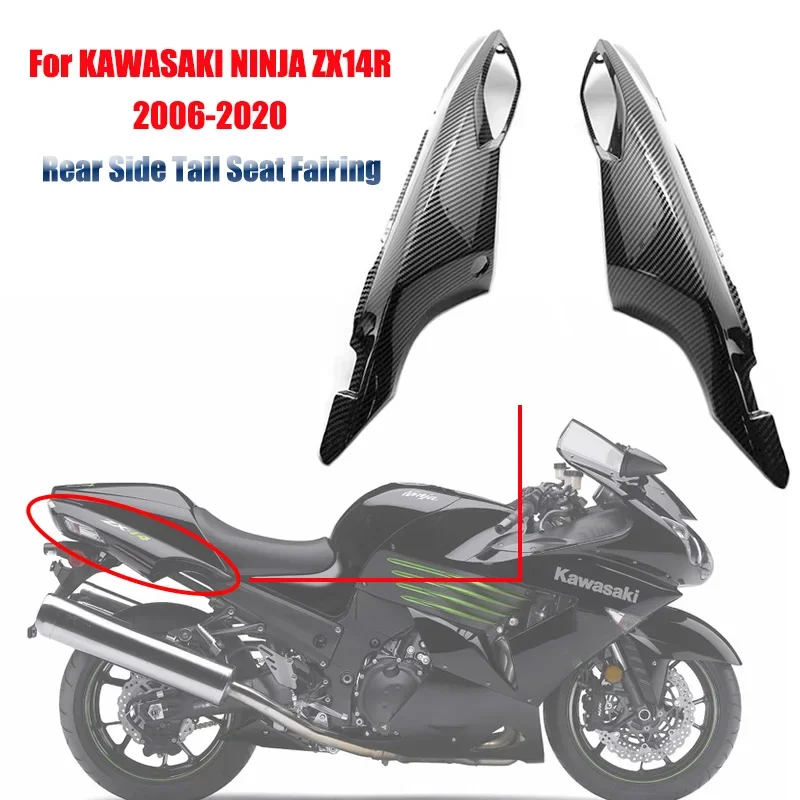 

Rear Side Tail Seat Fairing For Kawasaki Ninja ZX14R ZX14 2006-2020 Carbon Fiber Rear Side Tail Fairing For Kawasaki Ninja ZX14R