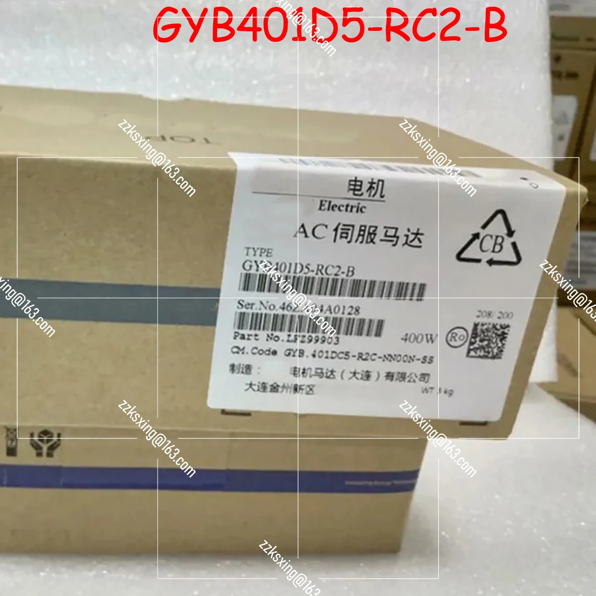 Bran-new GYB401D5-RC2-B  Original Servo Motor