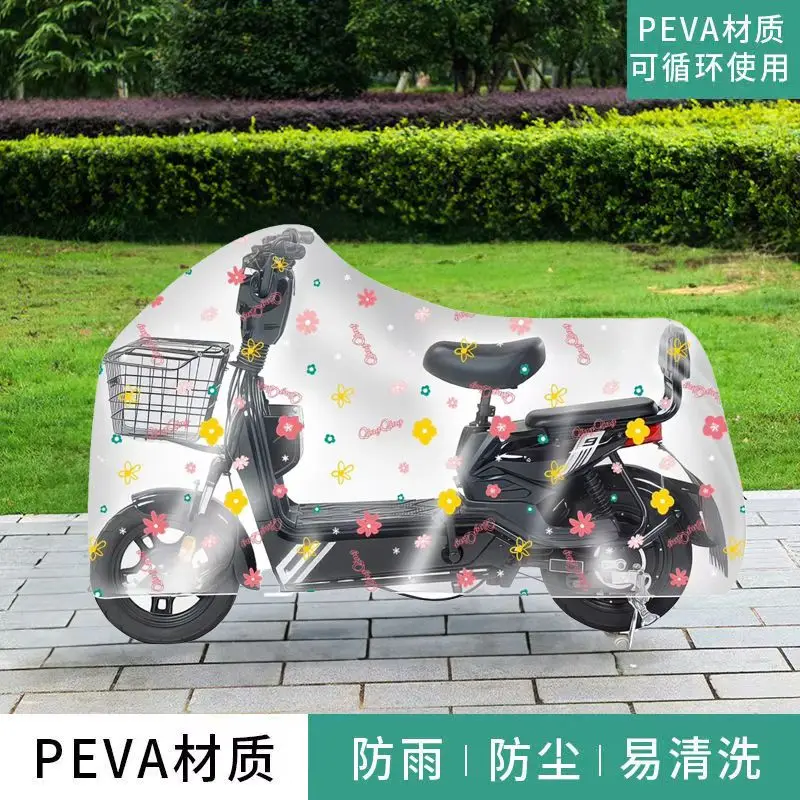 Waterproof Cover for Electric Bike Transparent Waterproof Dustproof and Dirt-resistant Motorcycle Thickened Cartoon Cover