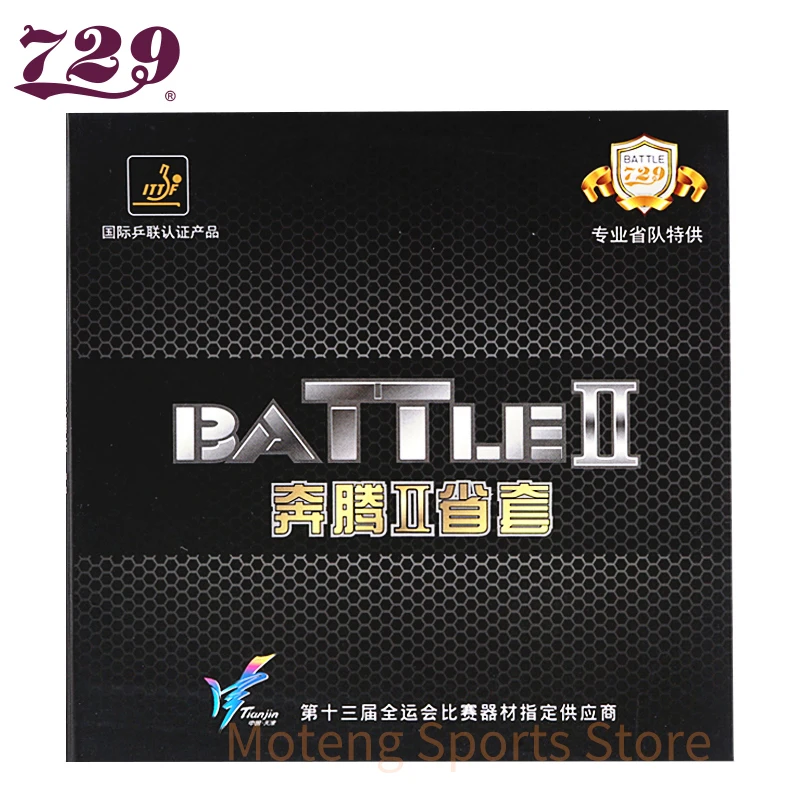 Friendship 729 BATTLE 2 battle 2 Provincial Table Tennis Rubber Stickiness Inner Energy Pingpong rubber Sponge Pro version