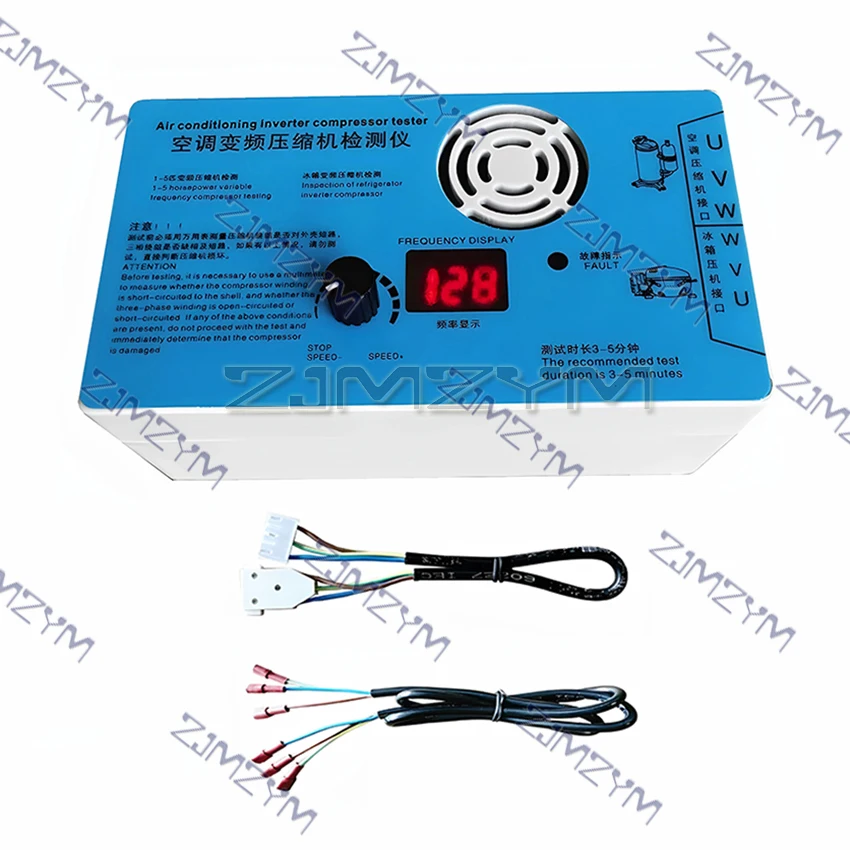 1-5HP Variable Frequency Air Conditioner and Refrigerator Compressor Tester, Air-Conditioning DC Fan Detection Board