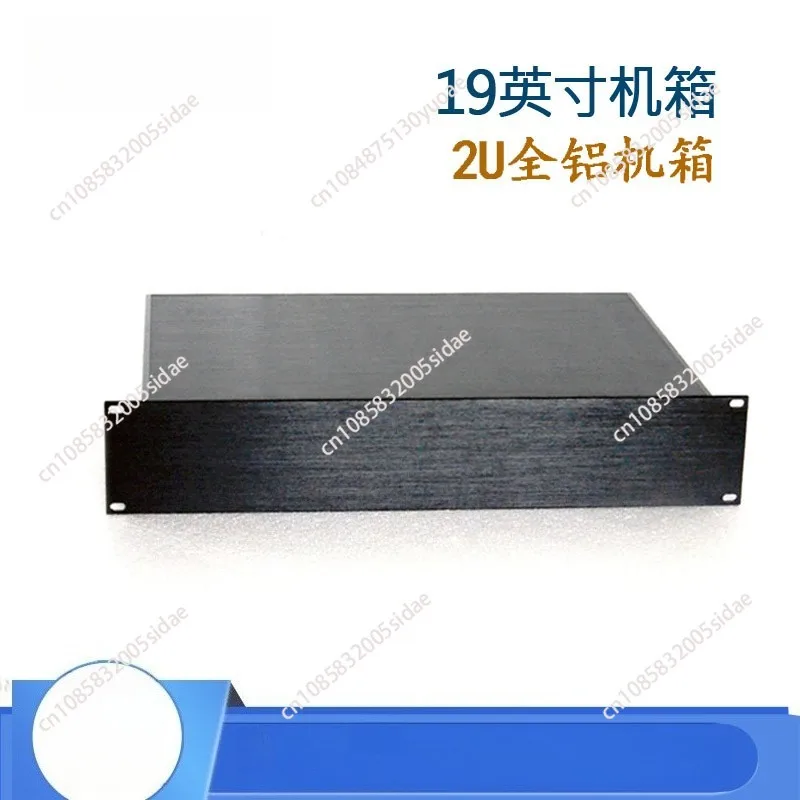 2U All-Aluminum Chassis 19-inch All-Aluminum Rack-Mount Chassis Server Chassis