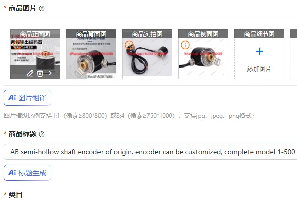 AB semi-hollow shaft encoder of origin, encoder can be customized, complete model 1-5000 pulse PNP