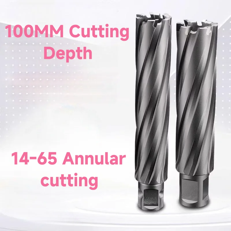 

14-65mm TCT Annular Cutter Depth of Cut 100mm Core Drill Bit For Metal Cutting Hole Saw Magnetic Drill Bits Hollow Drill Bit