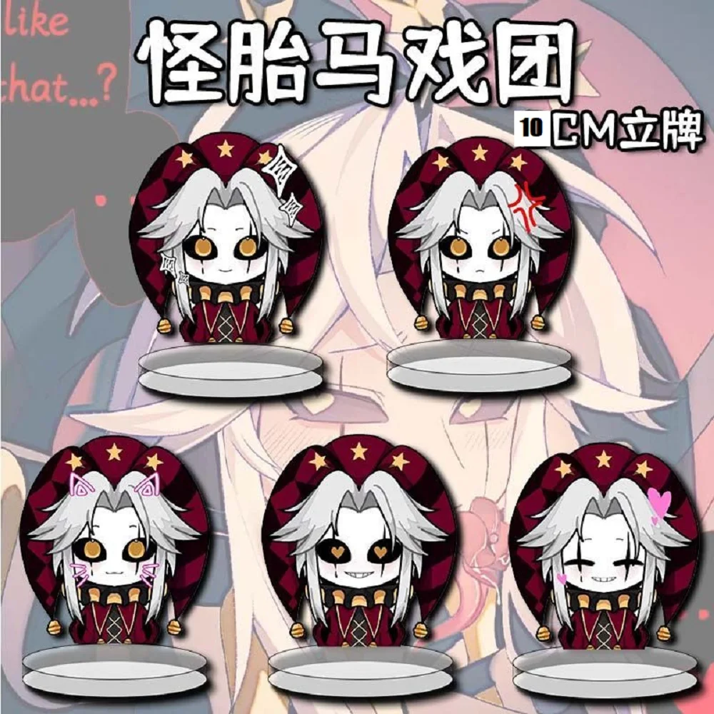 

Anime The Freak Circus Pierrot 10cm Acrylic Stand Cute Character，Display Standee Desk Decor，Halloween & Christmas Gift Idea,