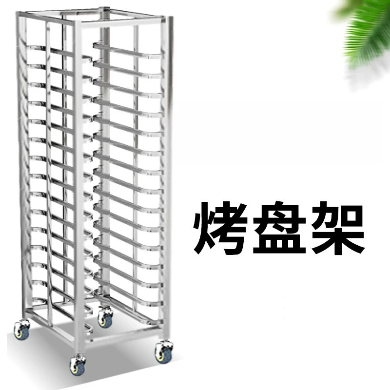 

Stainless Steel Baking Pan Rack Cart Commercial Bread Drying Baking Cake Rack Multilayer Cake Pan Rack Tray Oven Stand