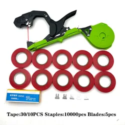 High Quality Tying Machine Vegetable Grape Tomato Cucumber Plant Vine Tying Tapetool Branch Binding Machine New Garden Tool