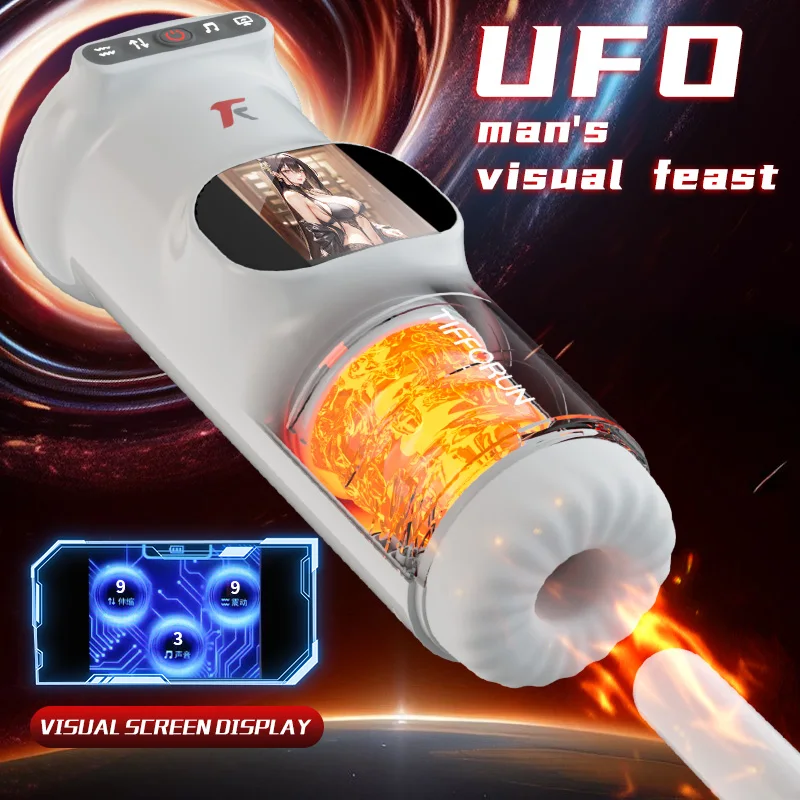 High-end men\'s airplane cup, masturbation cup 9-frequency vibration, 9-frequency expansion and contraction, rapid heating.