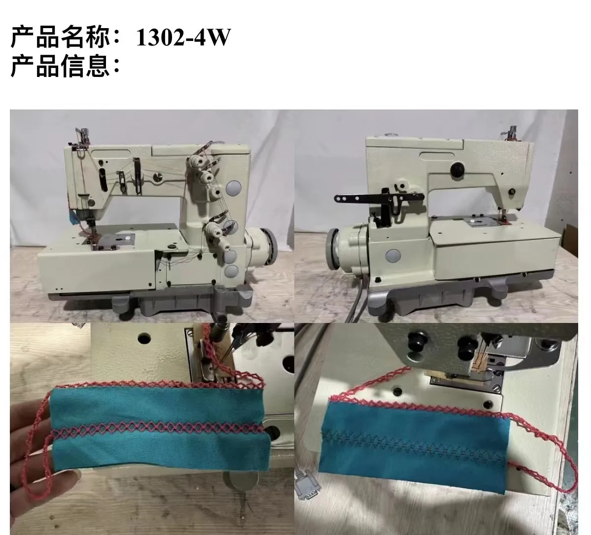 QK-1302-4W Single/Double   ChainStitch 4 Point Zigzag Sewing Machine