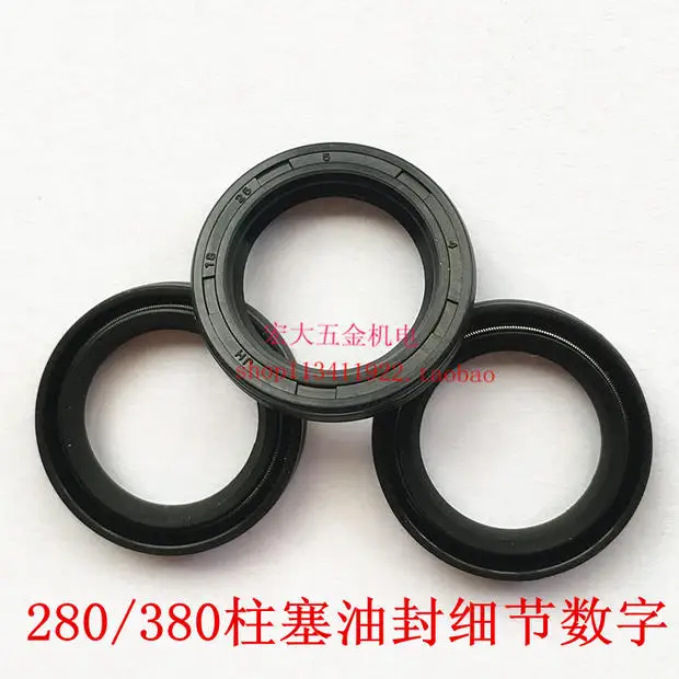 1Pcs 280 380 Piston Piston Oil Seal High Pressure Washer/Car Wash/Brush Pump/Device Accessories