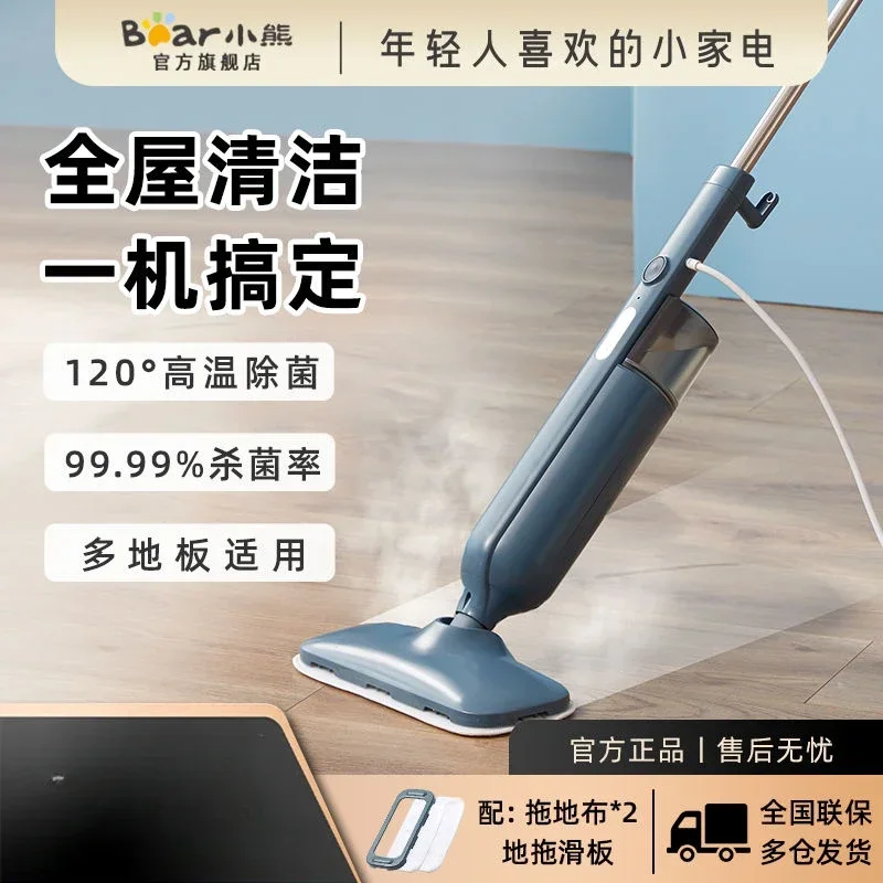 

Bear High-temperature Steam Mop Household Sterilization And Mite Removal Electric Cleaning Machine Mopping Floor Scrubbing220V