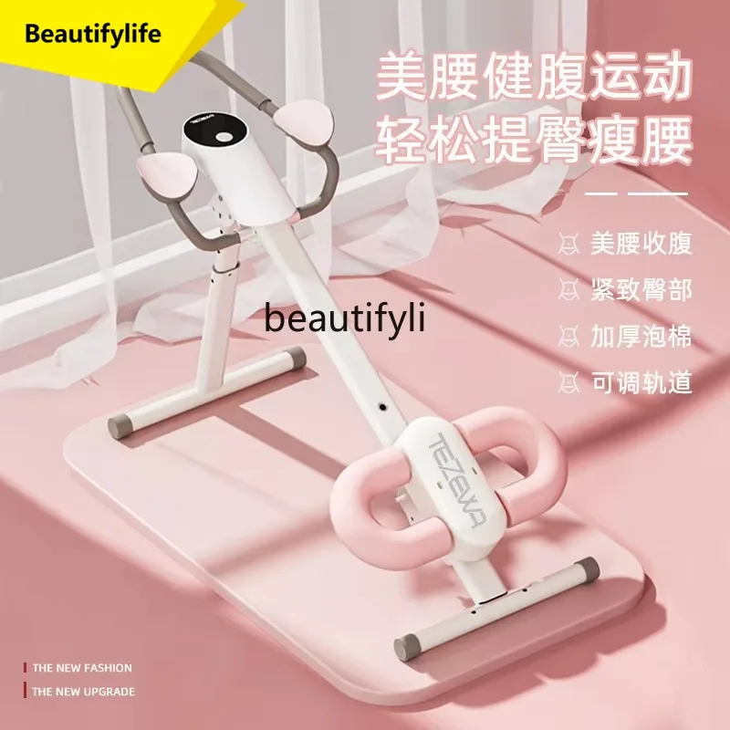 A49 Lazy abdominal exercise, belly abdominal muscles, vest line, household indoor fitness equipment