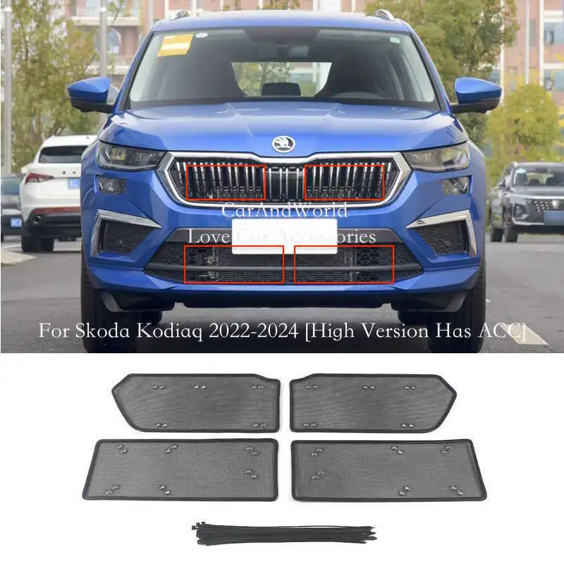 For Skoda Kodiaq GT 2017-2024 Center Grille Insert Net Radiator Condenser Protecte Cover Anti Insect Sand Mesh Accessories