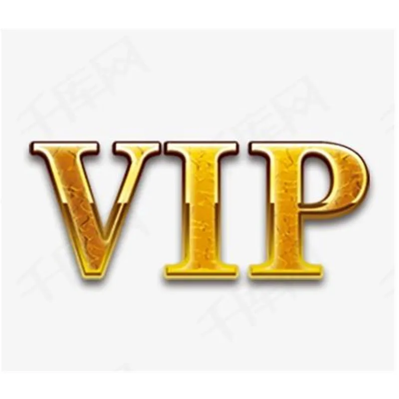 vip