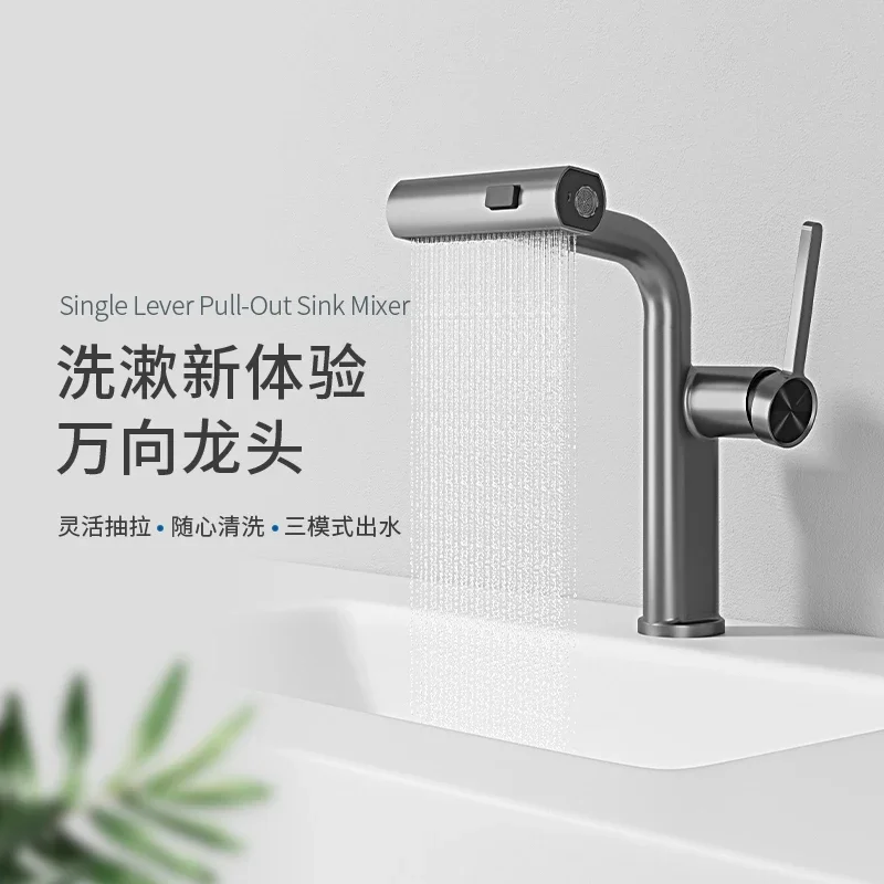 올코퍼 건 그레이 풀아웃 수도꼭지 온수 및 냉수 화장실 세면대 욕실 캐비닛 세면대 디지털 디스플레이 수도꼭지