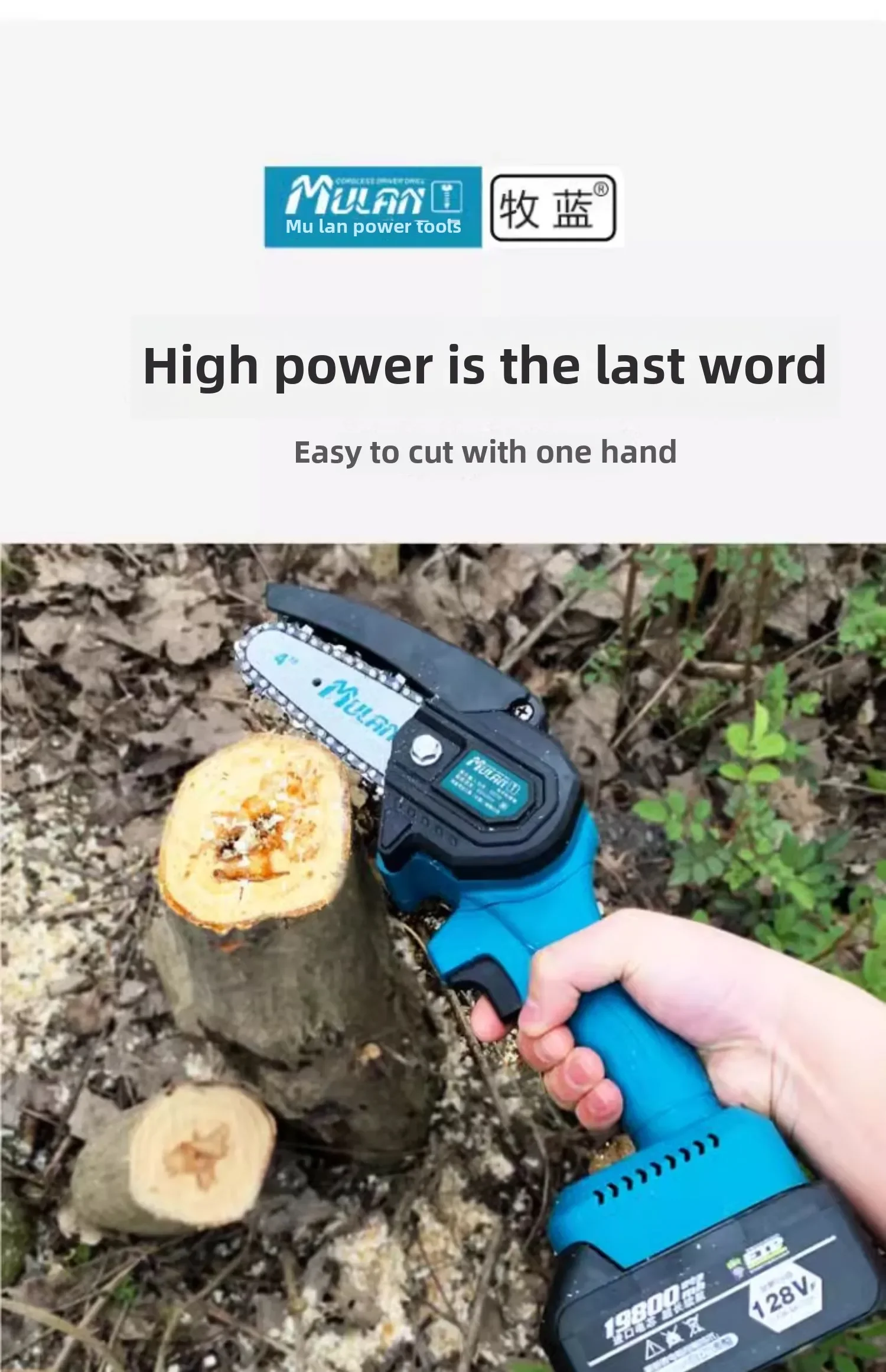 เลื่อยไฟฟ้าขนาดเล็ก 110V/220V เลื่อยมือถือไร้สายสำหรับบ้านกลางแจ้งตัดไม้แบตเตอรี่ลิเธียมขับเคลื่อน EDE