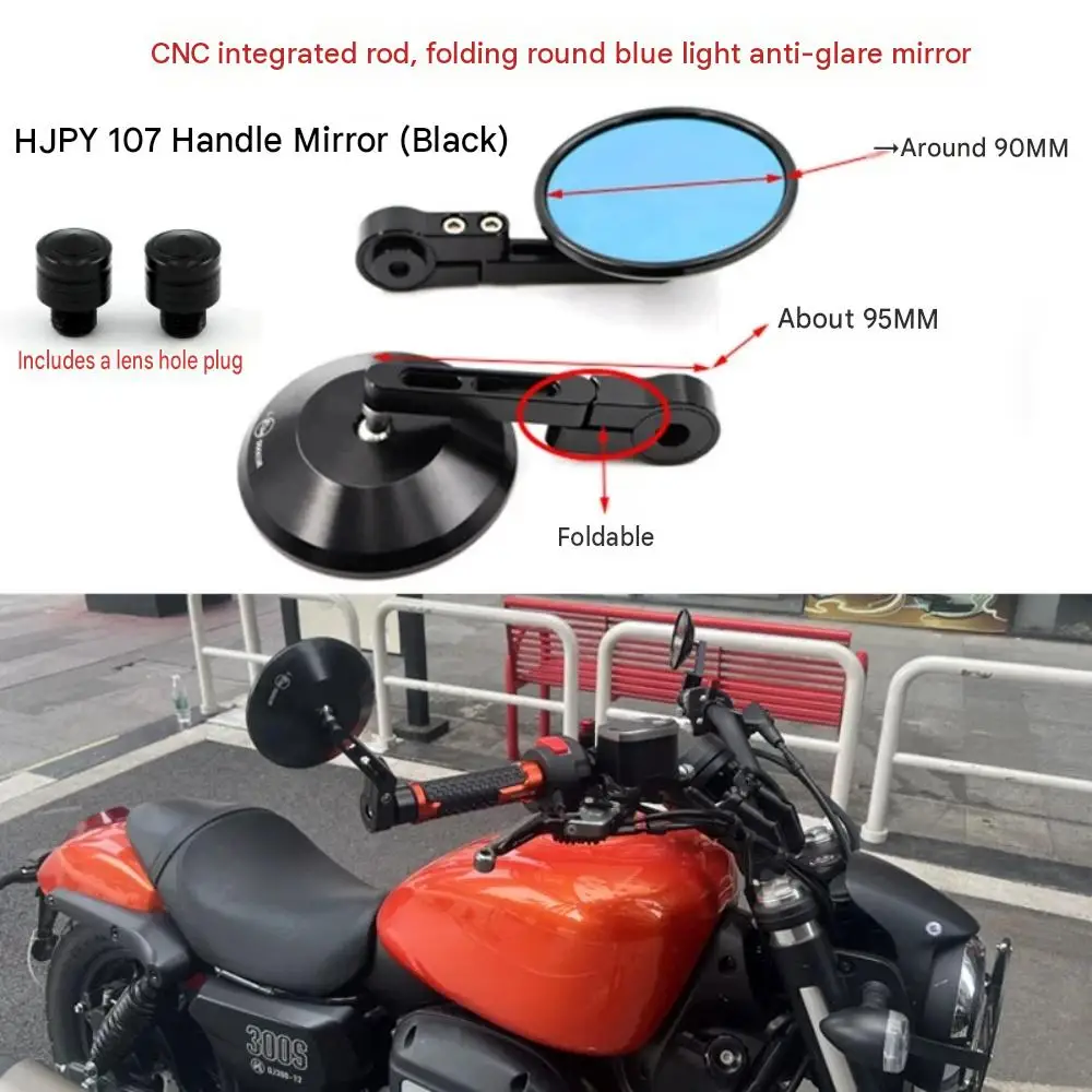 Suitable for Haojue TR300 handlebar mirror/reversing rearview mirror modification with reflective left and right side mirrors