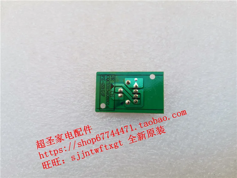 Suitable for Songjing DK01-T DK01/55 DH02-45 dehumidifier dehumidifier accessories Humidity sensor sensor