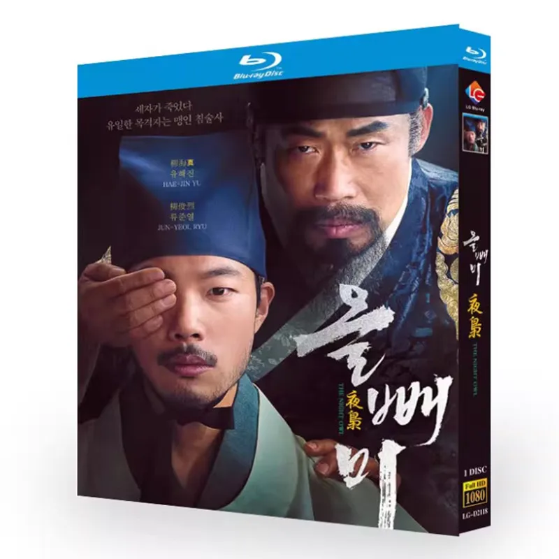 

The Night Owl Blu-ray Disc